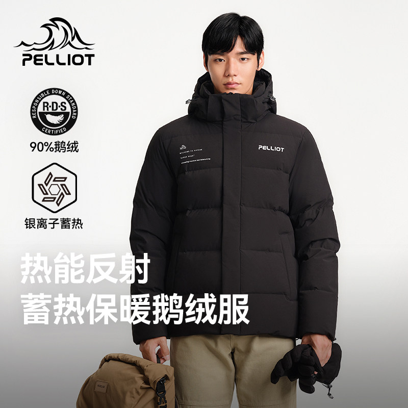 伯希和户外羽绒服男防风