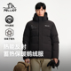 伯希和户外650蓬鹅绒羽绒服男2025春季 极寒pro 防风运动外套男