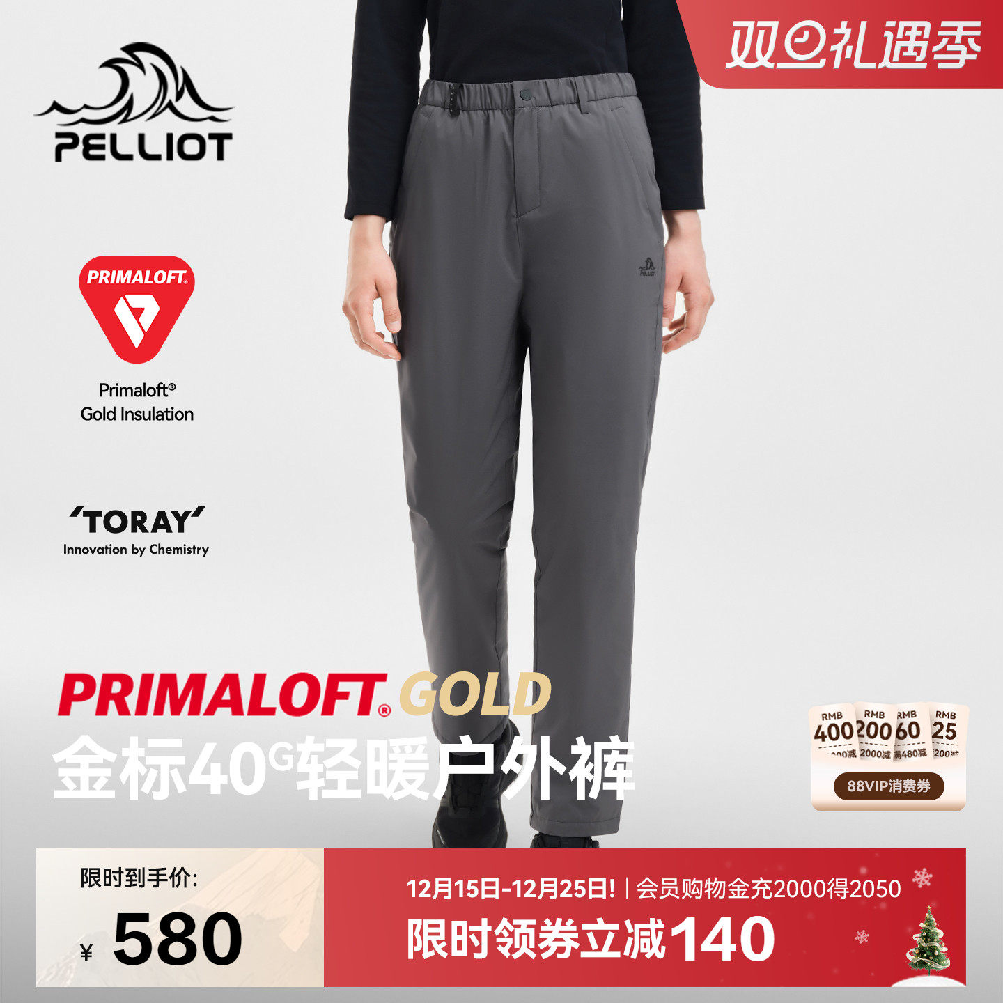 伯希和户外金标P棉长裤女新款Primaloft轻量保暖棉裤防风登山裤男