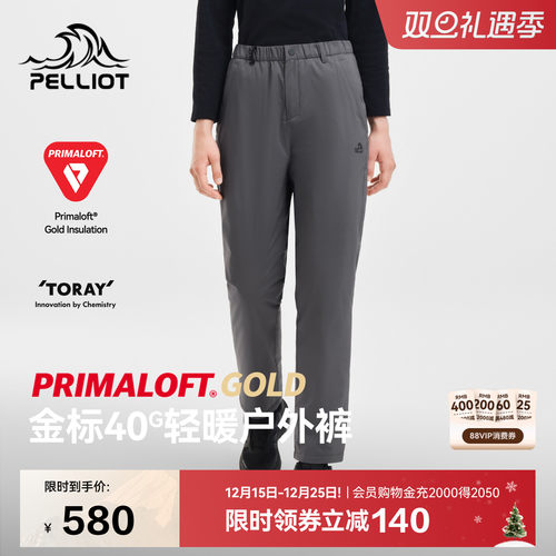 伯希和户外金标P棉长裤女新款Primaloft轻量保暖棉裤防风登山裤男