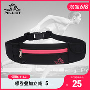 Percy and popular outdoor running mobile phone pocket men and women multi-functional wear-resistant fashion invisible leisure sports bag