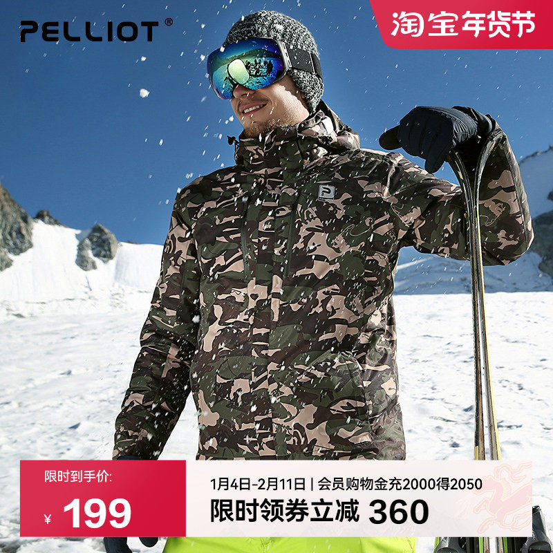 伯希和户外滑雪服 男女防风保暖登山服透气情侣单双板滑雪衣,户外/登山/野营/旅行用品,滑雪衣,淘宝优惠券,粉丝福利购,淘宝优惠卷