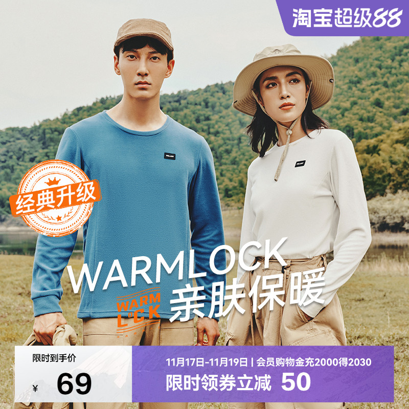 伯希和抓绒衣圆领保暖摇粒绒