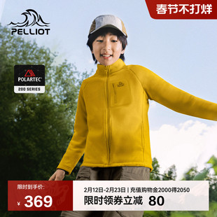 伯希和户外儿童抓绒衣Polartec 200防风保暖运动摇粒绒外套男女款