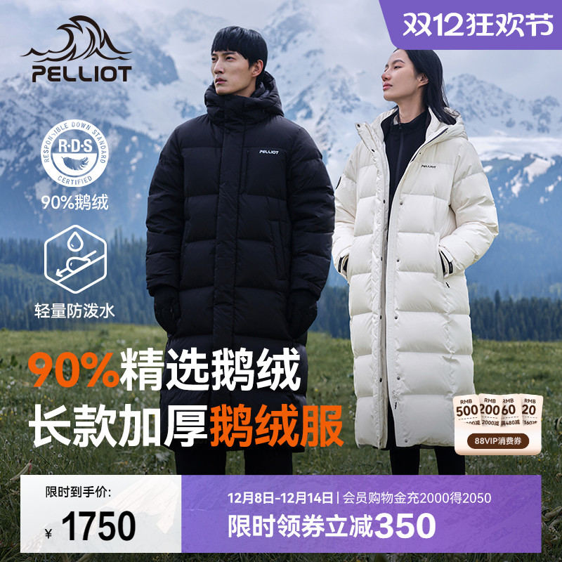 伯希和700蓬鹅绒羽绒服女23款冬