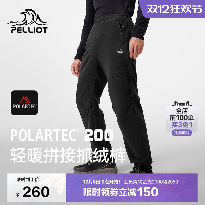 伯希和户外春款男士防风抓绒裤