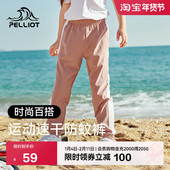 透气休闲长裤 伯希和户外儿童弹力快干裤 男童女童拼色跑步运动裤