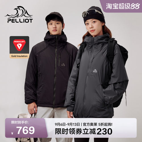 伯希和户外Primaloft金标P棉服