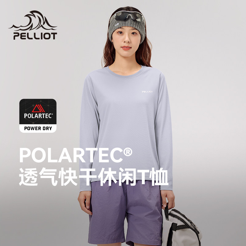 伯希和户外快干T恤Polartec powerdry透气徒步登山运动上衣