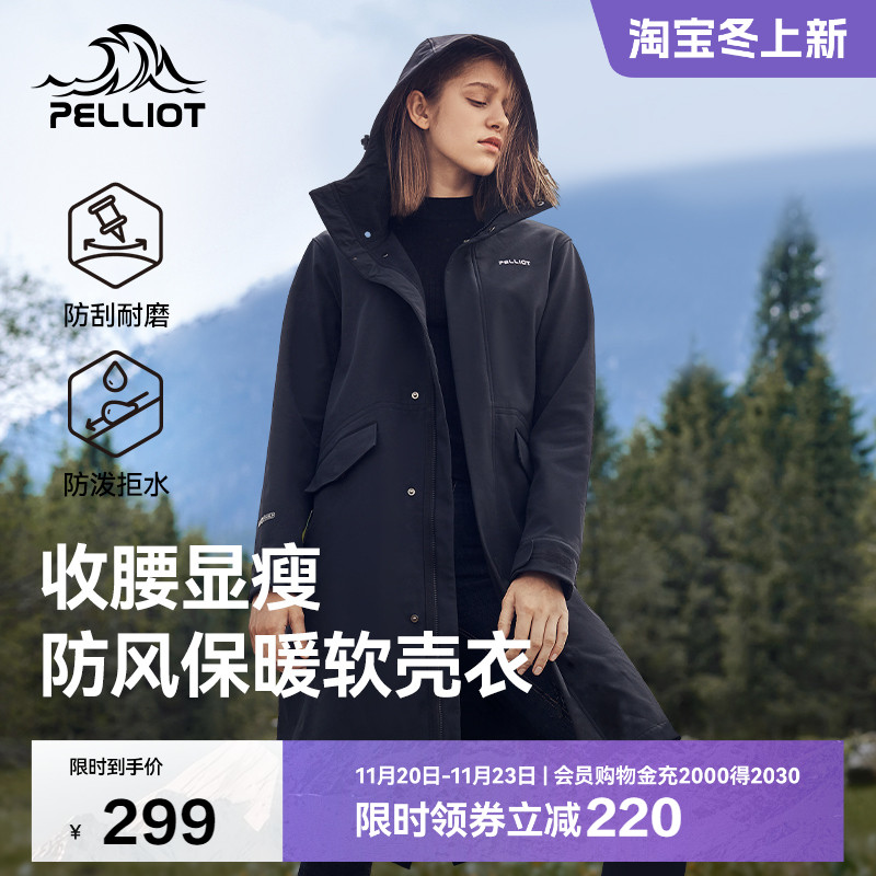 伯希和户外中长款防风软壳衣女