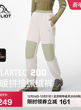 【P系列】伯希和户外女抓绒裤Polartec200防风耐磨登山徒步运动裤