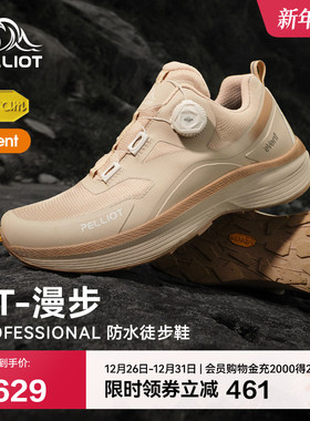 【UT-漫步】伯希和户外登山鞋男eVent防水Vibram防滑徒步越野鞋女