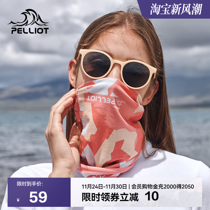 伯希和户外魔术头巾运动骑行装备