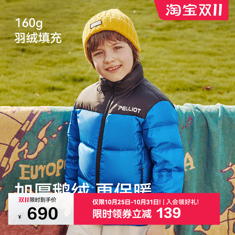 伯希和短款儿童羽绒服