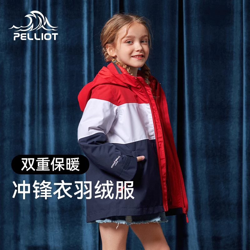 伯希和加厚冲锋衣儿童抗寒冲锋衣
