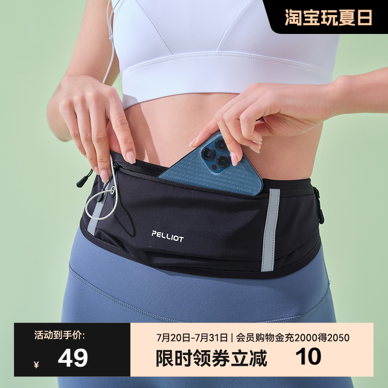 伯希和骑行腰包男女2025新款轻便跑步专用手机袋专业晨跑健身装备
