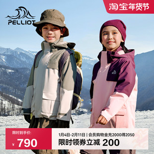 伯希和户外儿童羽绒冲锋衣冬季新款三合一鹅绒内胆保暖登山服外套