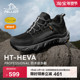 HEVA 伯希和户外登山鞋 男eVent防水Vibram防滑徒步越野鞋 女