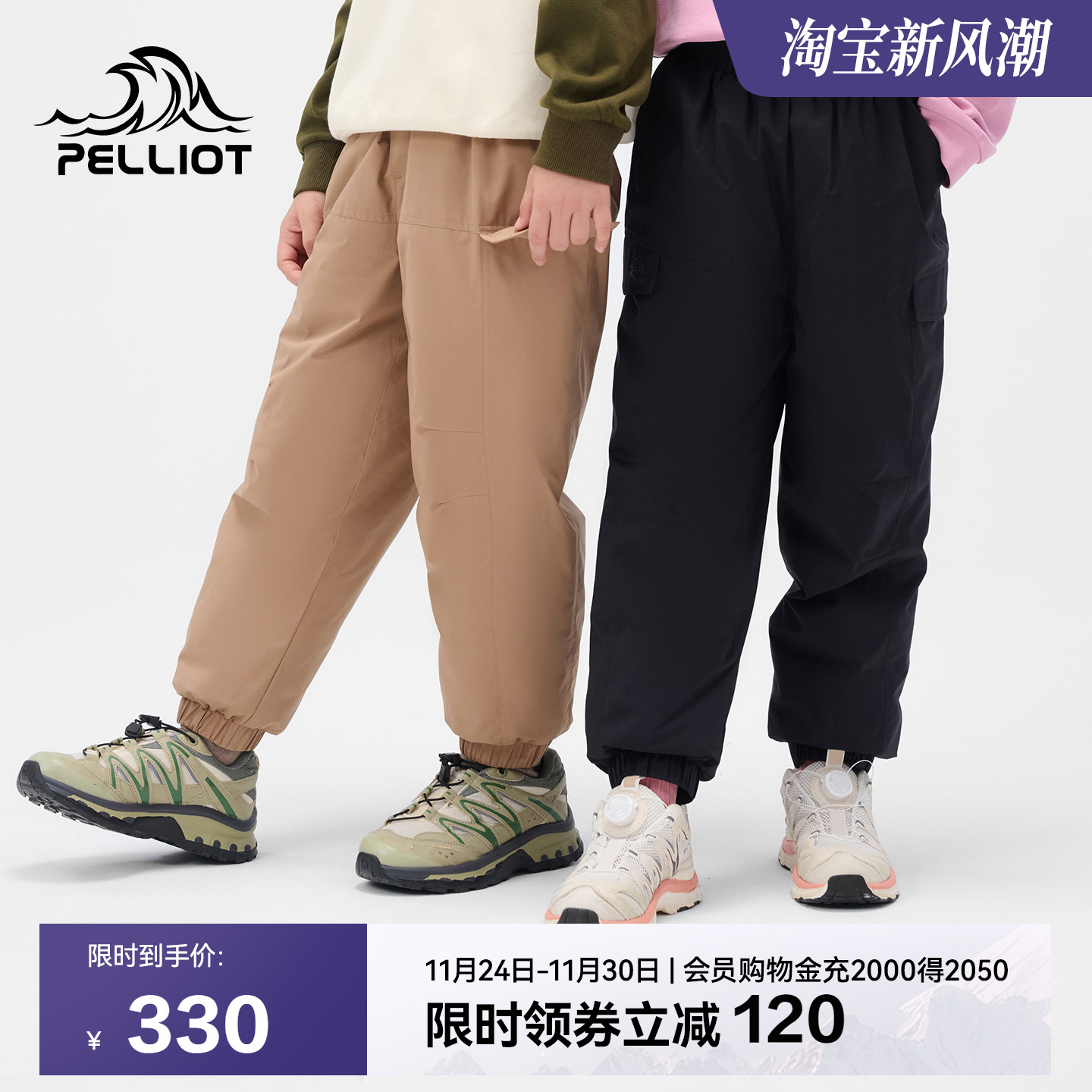 伯希和户外超轻防风儿童羽绒裤