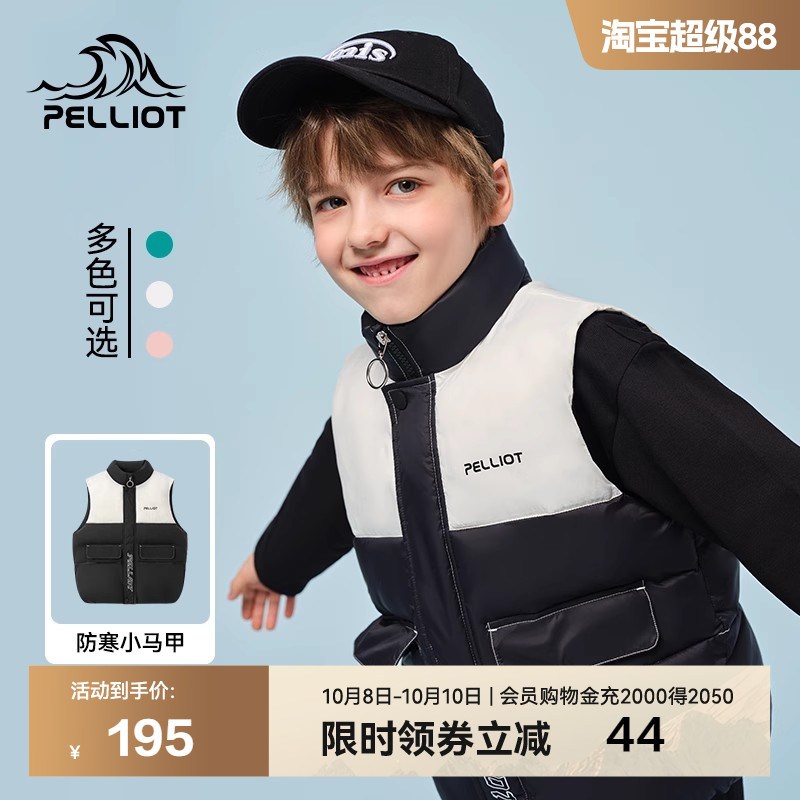 伯希和新款春季儿童夹棉马甲轻薄男女童防风宝宝洋气棉服外套