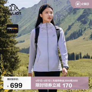 伯希和软壳衣女新款 CORDURA户外耐磨轻量化冲锋外套男 风盾C25