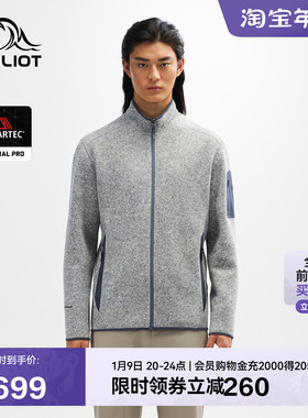 【P系列】伯希和Polartec Thermal Pro户外抓绒衣外套男保暖内胆