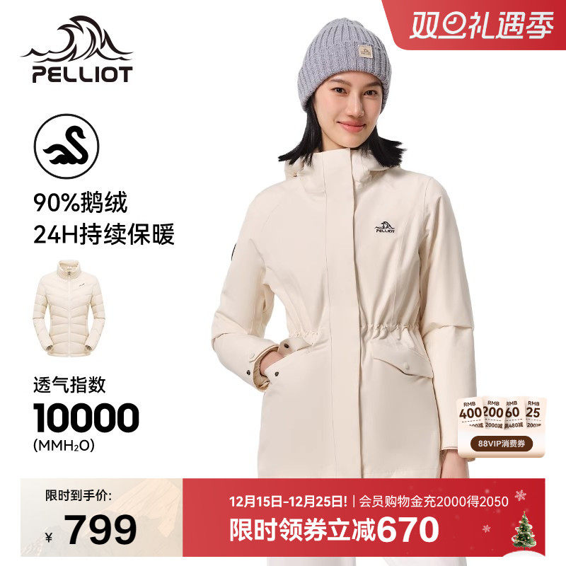 户外冲锋衣伯希和防风女