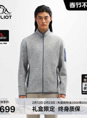 【P系列】伯希和Polartec Thermal Pro户外抓绒衣外套男保暖内胆