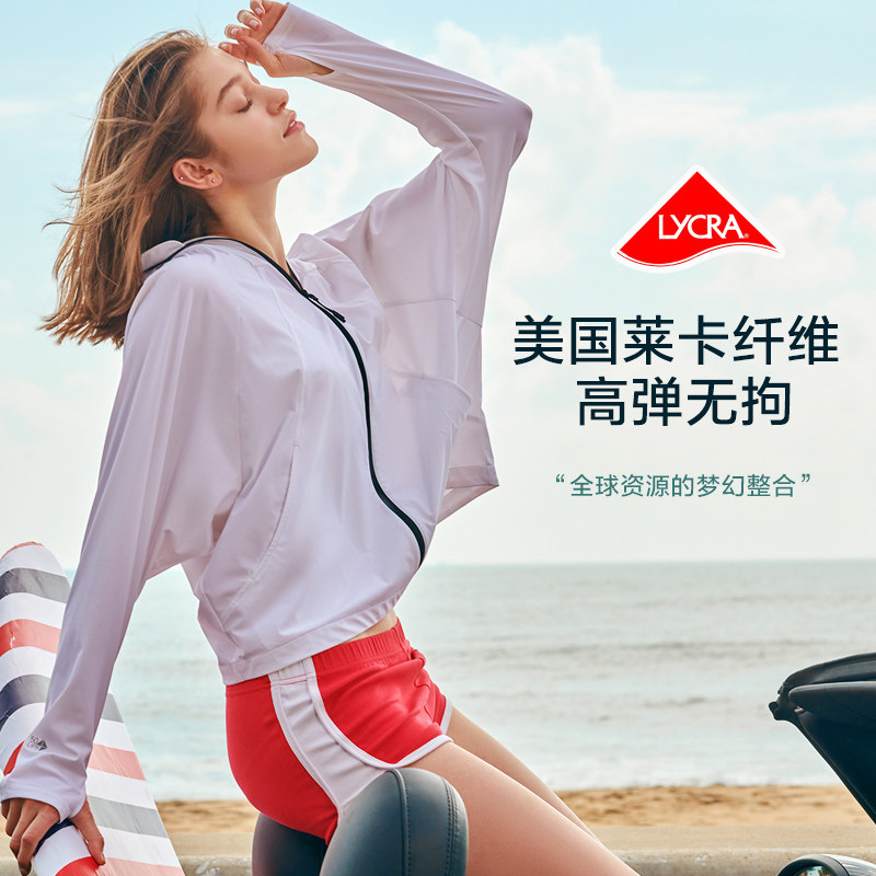 伯希和夏季冰丝防晒衣女防紫外线透气空调衫超薄遮脸大帽檐防晒服