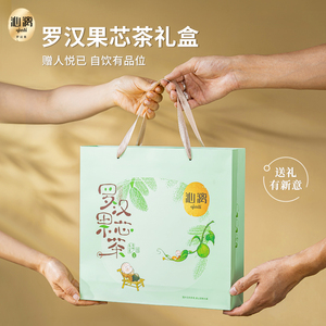 沁漓广西桂林特产脱水罗汉果果芯礼盒茶包泡水喝伴手礼鲜独立包装