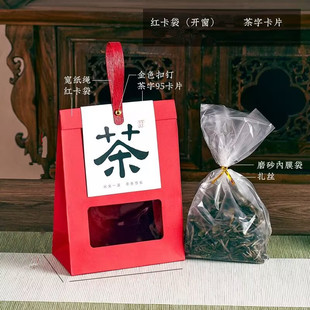 茶叶凤凰单丛新茶叶散茶牛皮纸复古凤凰单枞茶伴手礼送礼简装盒装
