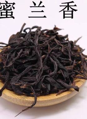 单丛茶潮州高山单枞熟茶
