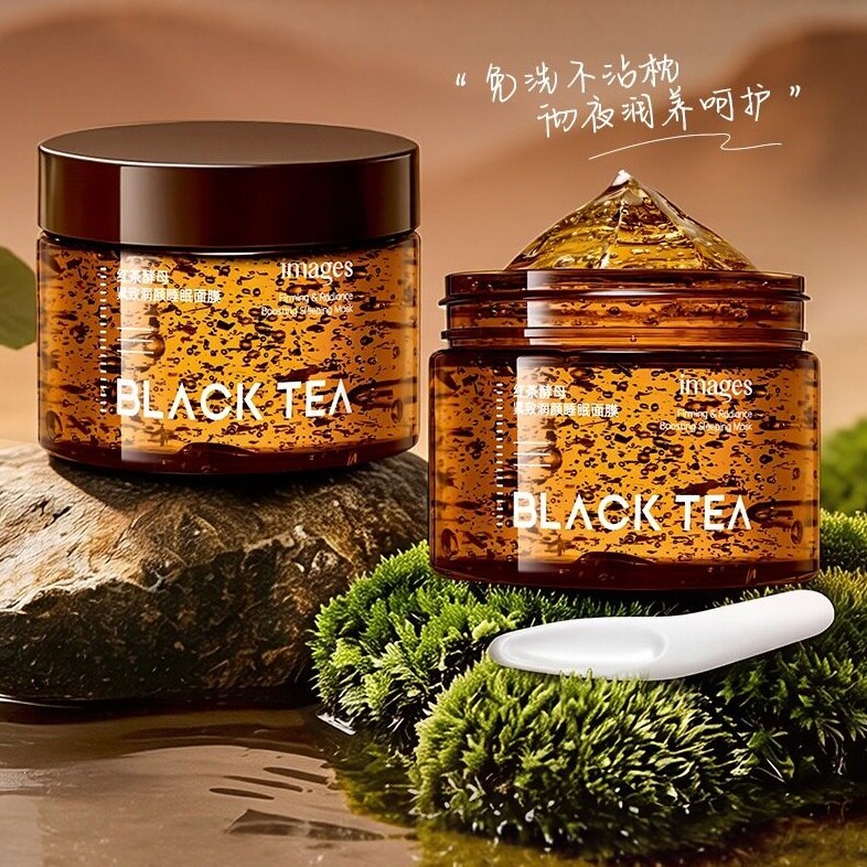 形象美红茶酵母紧致润颜睡眠面膜