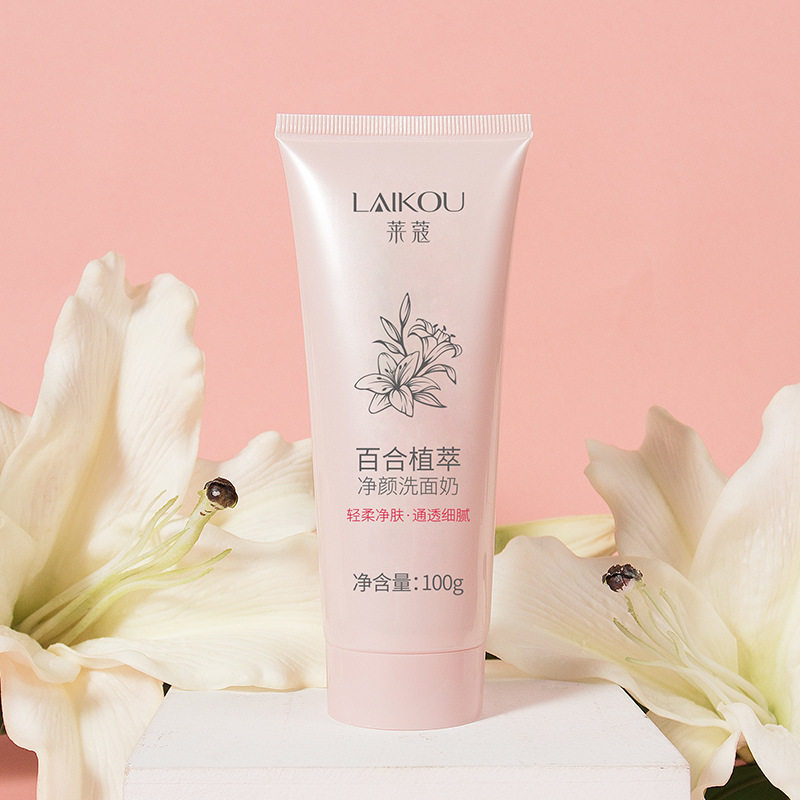 莱蔻百合植萃净颜洗面奶买一送一