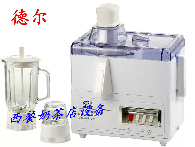 Deer/德尔JC-776 多功能三合一榨汁机原果汁沙冰搅拌机干打磨粉机
