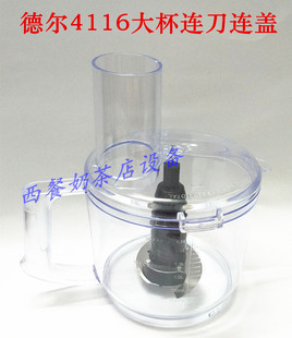 4116商用電動姜蓉蒜蓉碎肉機攪餡切菜打蒜泥切絲機 德爾 Deer
