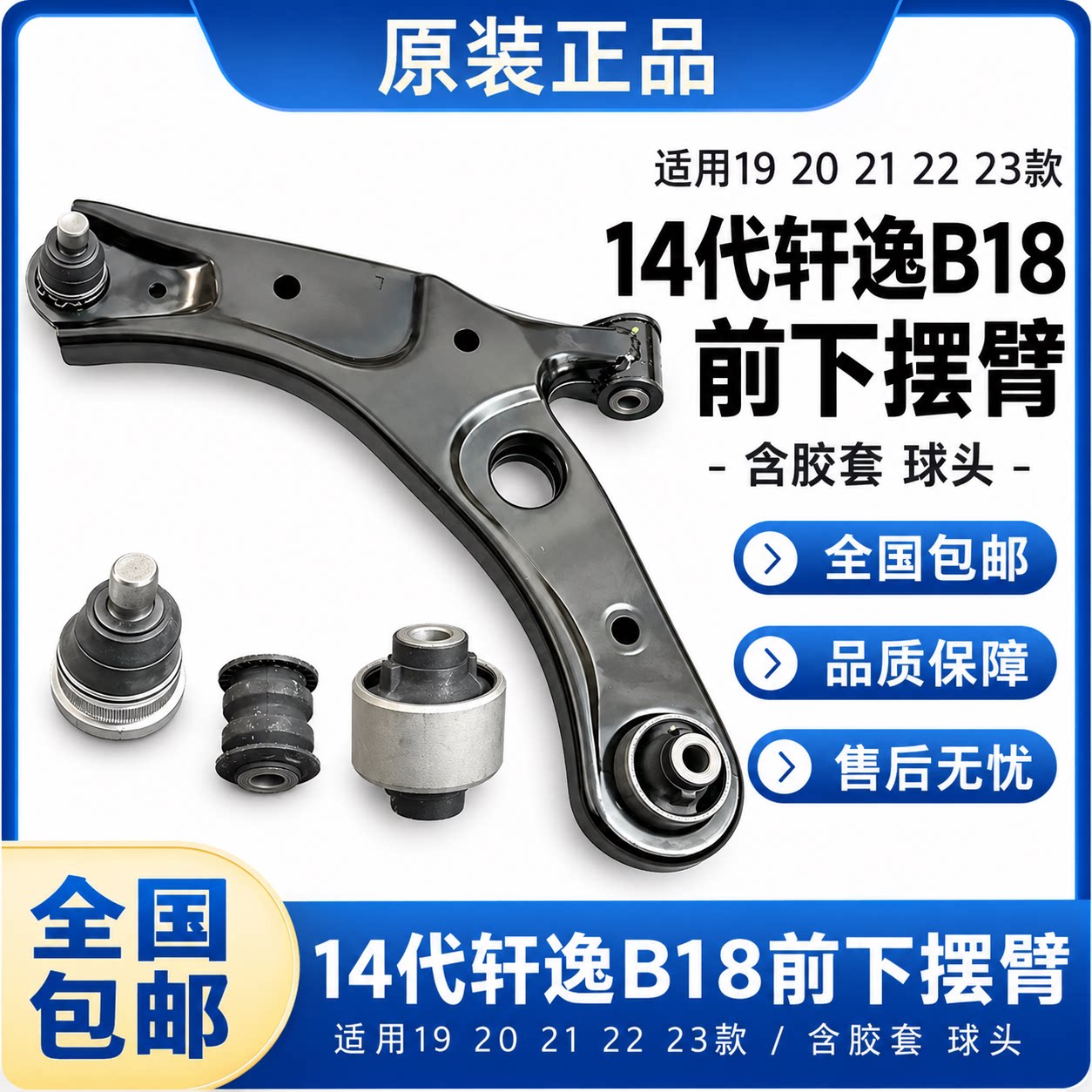 适用19 20 21 22 2发动机支架胶