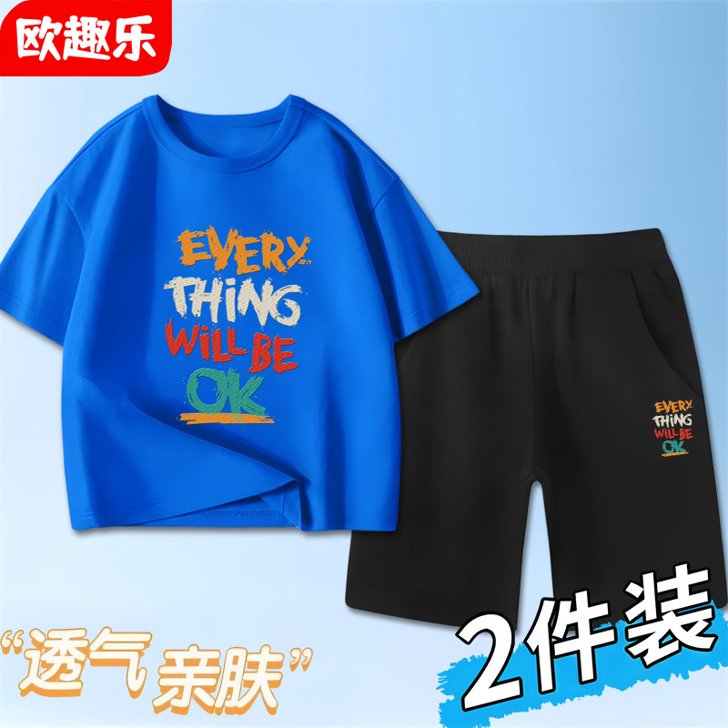 儿童套装男童短袖夏季衣服帅气时髦夏装中大童夏天童装青少年潮流