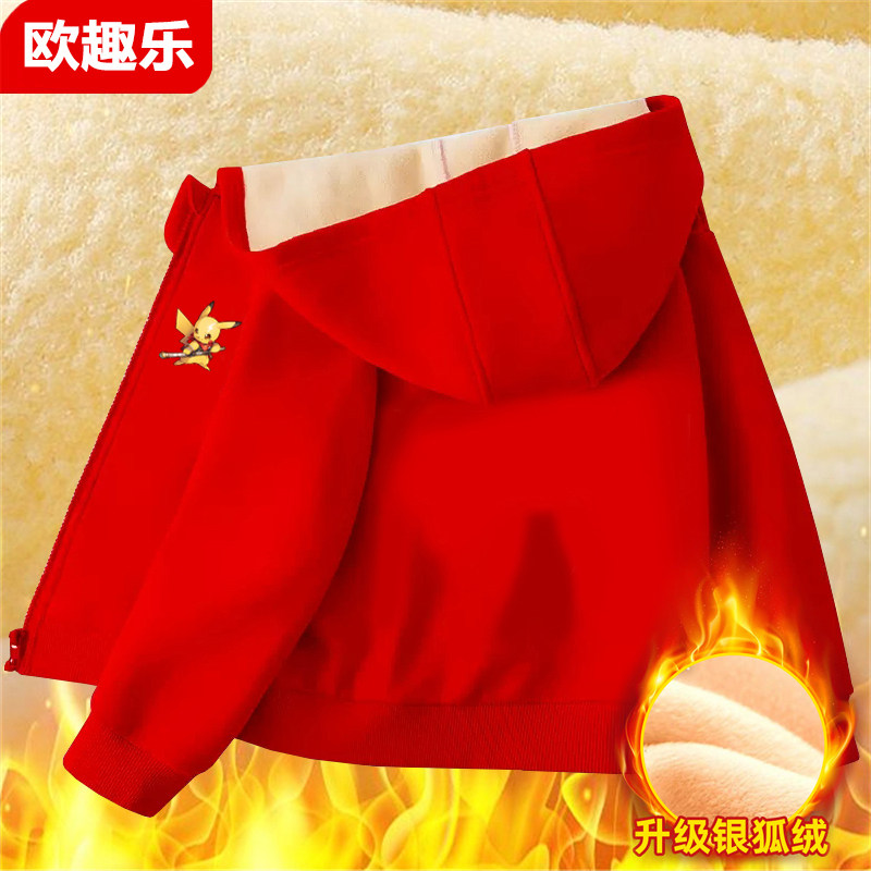男童外套加绒加厚秋冬皮卡丘童装上衣一体绒保暖加棉儿童卫衣棉衣