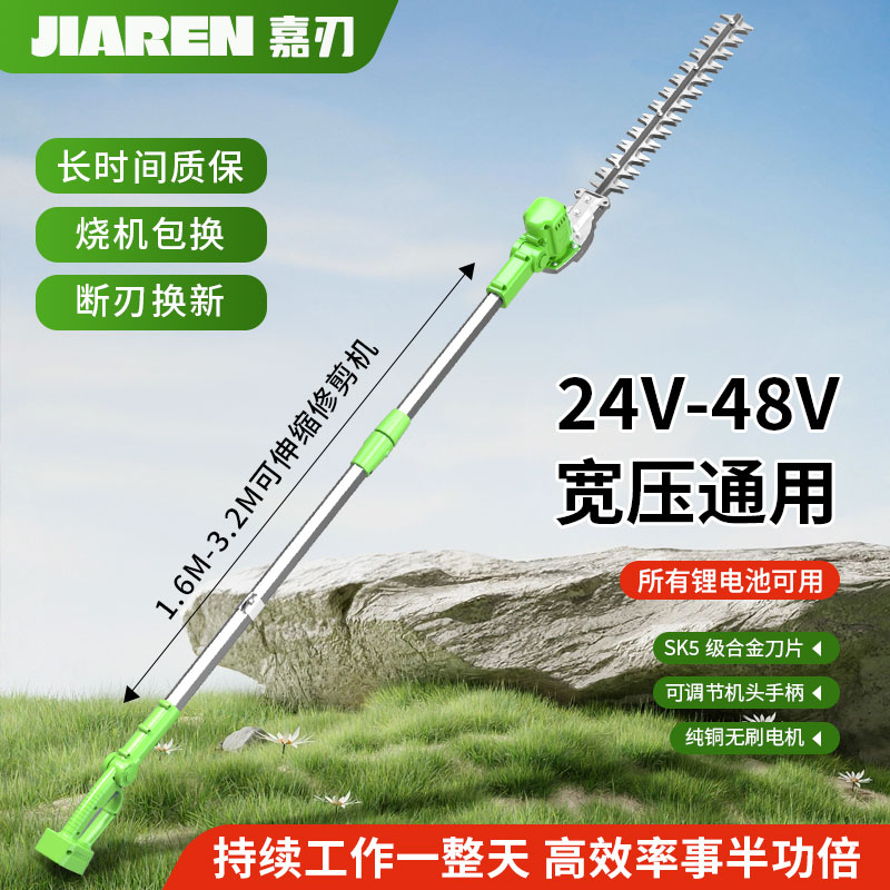 桂花树伸长收缩园林绿化高枝剪