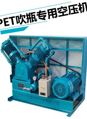 PET吹瓶空压机高压30公斤60公斤1.02.0空气压缩机4.0Mp活塞增压机
