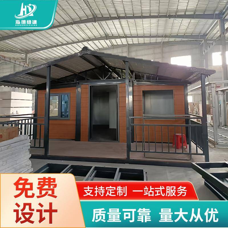跨境20英尺双翼拓展箱折叠箱房带尖顶露台外贸三合一户外可扩展房