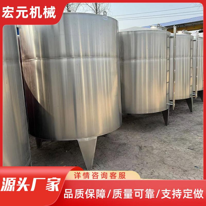 储液罐304不锈钢储罐防腐蚀化妆品食品酱料油水牛奶储水罐酒罐