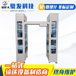 厂家供应提升机垂直提升上料机升降设备输送升降机垂直提升机