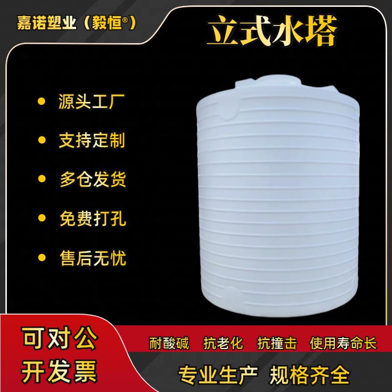 厂家直供1吨2吨3吨化工桶4T6吨8吨pe储罐15吨水桶30立方PE塑料桶