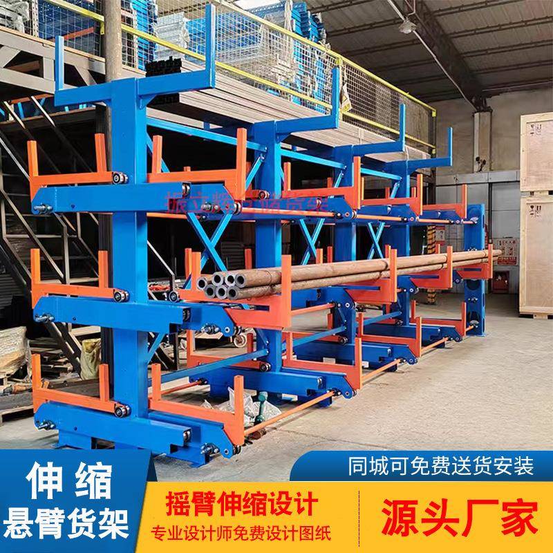 伸缩悬臂货架重型货架仓库型材钢管存放架手摇伸缩悬臂货架厂家