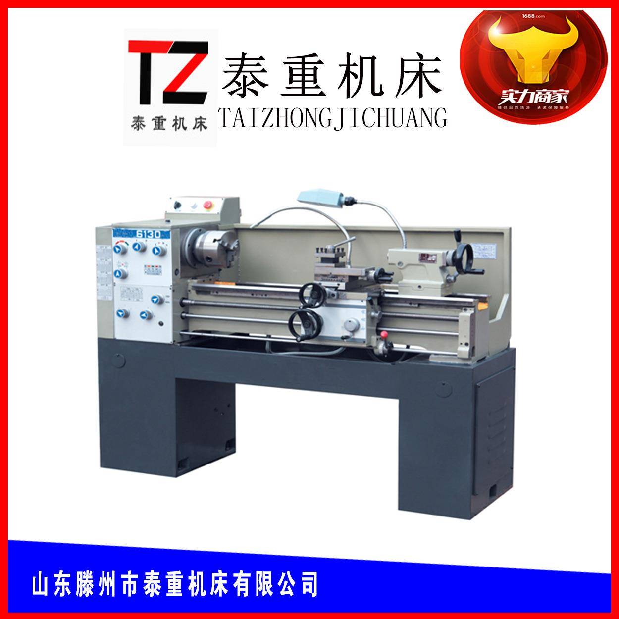 普车CL6130A车床轻型CQ6132车床高精度车床价格鲁南车转速