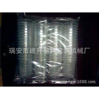 单排塑料杯包装机双排一次性纸杯包装机定制多排多列杯子包装机