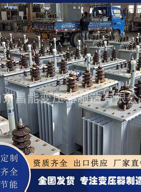 SZ13-5000KVA/35KV全铜油浸式变压器35KV10KV6.3KV变压器厂家