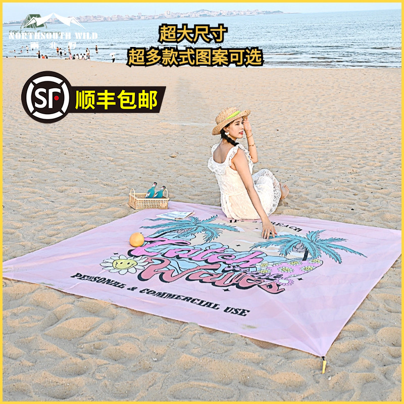 定制户外防水防潮沙滩垫折叠口袋超轻便携野餐垫音乐节公园地垫图片